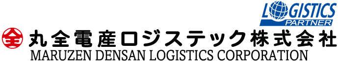 丸全電産ロジステック株式会社のロゴ